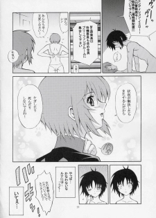 (C67) [GUST (Harukaze Soyogu)] Burning!! (Mobile Suit Gundam SEED DESTINY) - page 19