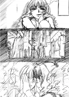 [Mekongdelta and Deltaforce] Next C Vol. 4 (Fate/stay night, Mai-Hime) - page 10