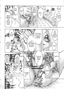 [Moriya Makoto] Am I Sick [ENG] - page 20