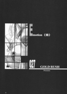 (C64) [GOLD RUSH (Suzuki Address)] Emotion (Raku) (Gundam SEED) - page 3