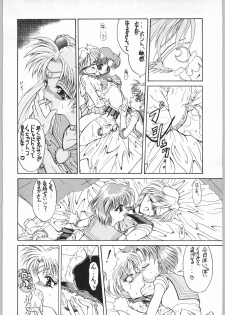 (C48) [HRT (Teira)] AREX vol. 7 (Bishoujo Senshi Sailor Moon) - page 11