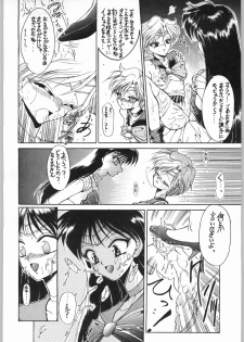 (C48) [HRT (Teira)] AREX vol. 7 (Bishoujo Senshi Sailor Moon) - page 17