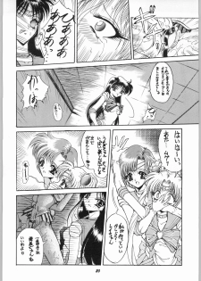 (C48) [HRT (Teira)] AREX vol. 7 (Bishoujo Senshi Sailor Moon) - page 19