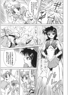 (C48) [HRT (Teira)] AREX vol. 7 (Bishoujo Senshi Sailor Moon) - page 16