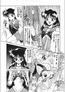 (C48) [HRT (Teira)] AREX vol. 7 (Bishoujo Senshi Sailor Moon) - page 18
