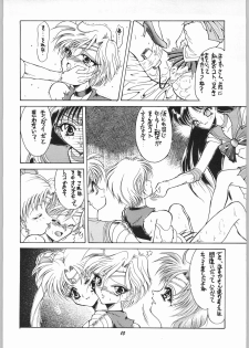 (C48) [HRT (Teira)] AREX vol. 7 (Bishoujo Senshi Sailor Moon) - page 9