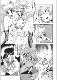 (C48) [HRT (Teira)] AREX vol. 7 (Bishoujo Senshi Sailor Moon) - page 8