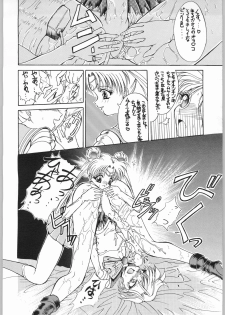 (C48) [HRT (Teira)] AREX vol. 7 (Bishoujo Senshi Sailor Moon) - page 15