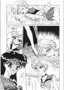 (C48) [HRT (Teira)] AREX vol. 7 (Bishoujo Senshi Sailor Moon) - page 6