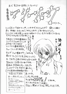 (C48) [HRT (Teira)] AREX vol. 7 (Bishoujo Senshi Sailor Moon) - page 31