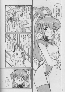 Girls - page 2