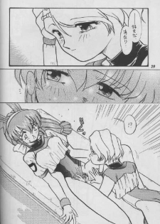 Girls - page 14