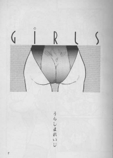 Girls - page 1