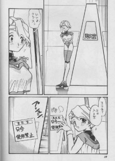 Girls - page 4