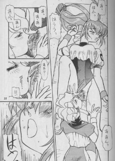 Girls - page 17