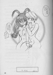 Girls - page 27