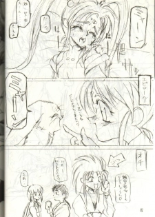 (C43) [Hurcle Telepete] Dakko Baka Nandamon (Various) - page 7