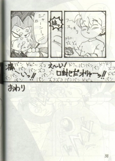 (C43) [Hurcle Telepete] Dakko Baka Nandamon (Various) - page 37