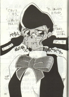 (C43) [Hurcle Telepete] Dakko Baka Nandamon (Various) - page 38