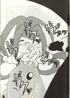 (C43) [Hurcle Telepete] Dakko Baka Nandamon (Various) - page 36