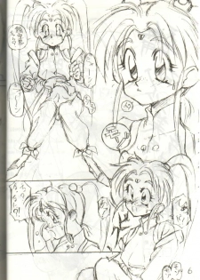 (C43) [Hurcle Telepete] Dakko Baka Nandamon (Various) - page 5