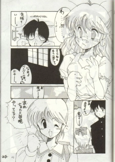 (C43) [Hurcle Telepete] Dakko Baka Nandamon (Various) - page 20
