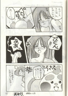 (C43) [Hurcle Telepete] Dakko Baka Nandamon (Various) - page 14