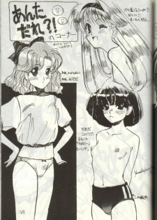 (C43) [Hurcle Telepete] Dakko Baka Nandamon (Various) - page 28
