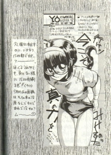 (C43) [Hurcle Telepete] Dakko Baka Nandamon (Various) - page 41