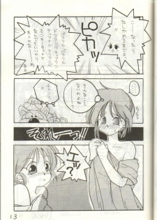 (C43) [Hurcle Telepete] Dakko Baka Nandamon (Various) - page 12