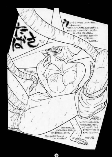 (CR21) [NOUZUI MAJUTSU (Various)] Nouzuimajutsu (Various) - page 44
