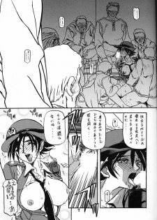 (C60) [Sankaku Apron (Sanbun Kyoden, Umu Rahi)] Yuumon no Hate Roku - page 6
