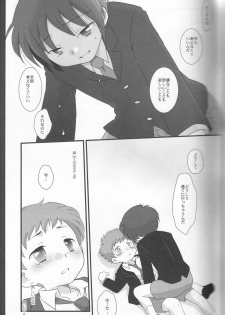 (Shota Scratch 07) [Ad-Hoc (Gonta Kahoru)] Kaerimichi Mawarimichi (Net Ghost PiPoPa) - page 18