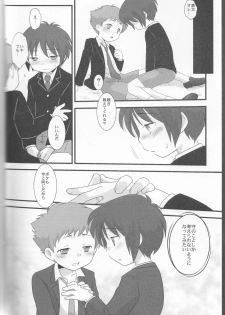 (Shota Scratch 07) [Ad-Hoc (Gonta Kahoru)] Kaerimichi Mawarimichi (Net Ghost PiPoPa) - page 19