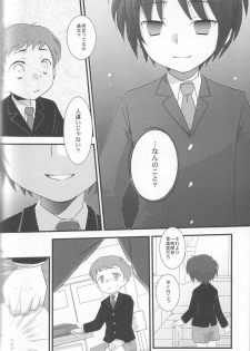 (Shota Scratch 07) [Ad-Hoc (Gonta Kahoru)] Kaerimichi Mawarimichi (Net Ghost PiPoPa) - page 13