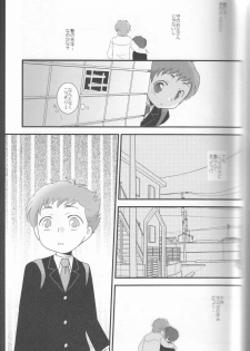 (Shota Scratch 07) [Ad-Hoc (Gonta Kahoru)] Kaerimichi Mawarimichi (Net Ghost PiPoPa) - page 10