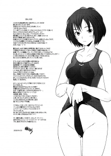 (COMIC1☆3) [Kohakutei (Sakai Hamachi)] Tomokare (Amagami) [English] [Sandwhale] - page 26
