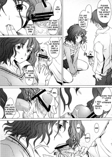 (COMIC1☆3) [Kohakutei (Sakai Hamachi)] Tomokare (Amagami) [English] [Sandwhale] - page 12