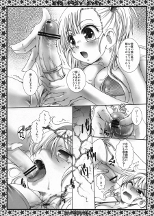(C75) [Search-Light (Kurosaki Kotora)] Bikini Dragon Ponchin (Dragon Ball) - page 7