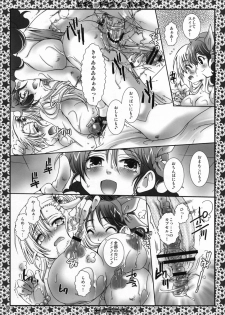 (C75) [Search-Light (Kurosaki Kotora)] Bikini Dragon Ponchin (Dragon Ball) - page 17