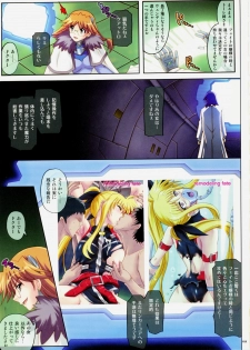 (COMIC1☆3) [Cyclone (Izumi, Reizei)] 667 (Mahou Shoujo Lyrical Nanoha StrikerS) - page 4
