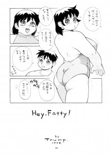 Hey! Fatty - page 1