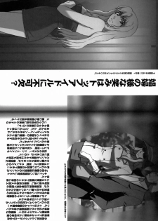 (C74) [Secret Society M (Kitahara Aki)] Yousei Keikaku (Macross Frontier) [English] - page 4