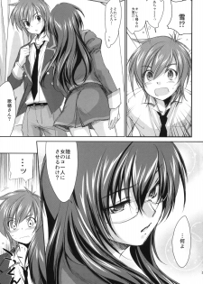 (C75) [Homura's R Comics (Yuuki Homura)] Yappari Yako ga Suki. - page 32