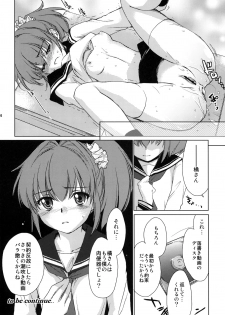 (COMIC1☆3) [Homura's R Comics (Yuuki Homura)] Half a Heart - page 27