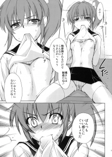 (COMIC1☆3) [Homura's R Comics (Yuuki Homura)] Half a Heart - page 14