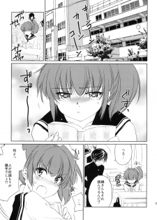 (COMIC1☆3) [Homura's R Comics (Yuuki Homura)] Half a Heart - page 30