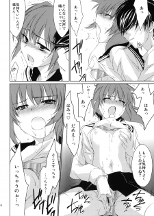 (COMIC1☆3) [Homura's R Comics (Yuuki Homura)] Half a Heart - page 17