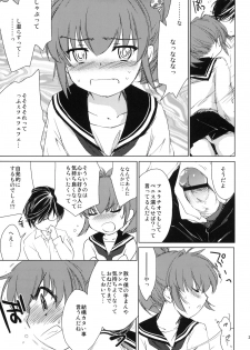 (COMIC1☆3) [Homura's R Comics (Yuuki Homura)] Half a Heart - page 38