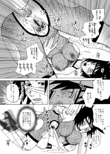 [Harem (Mizuki Honey)] Semen Paradise (Naruto) - page 13